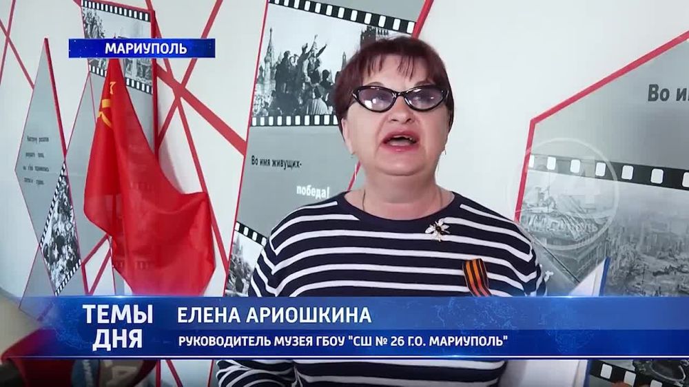 В мариупольской школе №26 открылся музей, посвящённый 80-й годовщине Великой Победы! 24.04.2025
