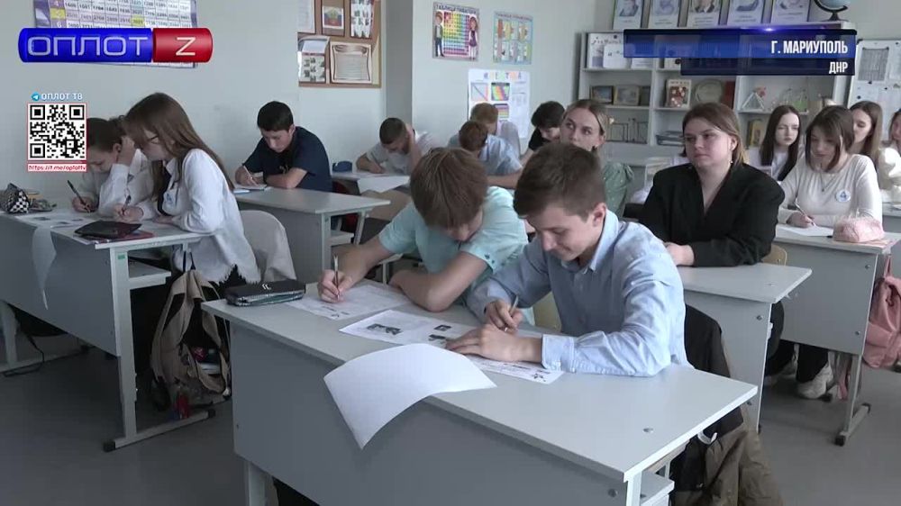 Студенты Мариуполя присоединились к акции «Диктант Победы – 2025»
