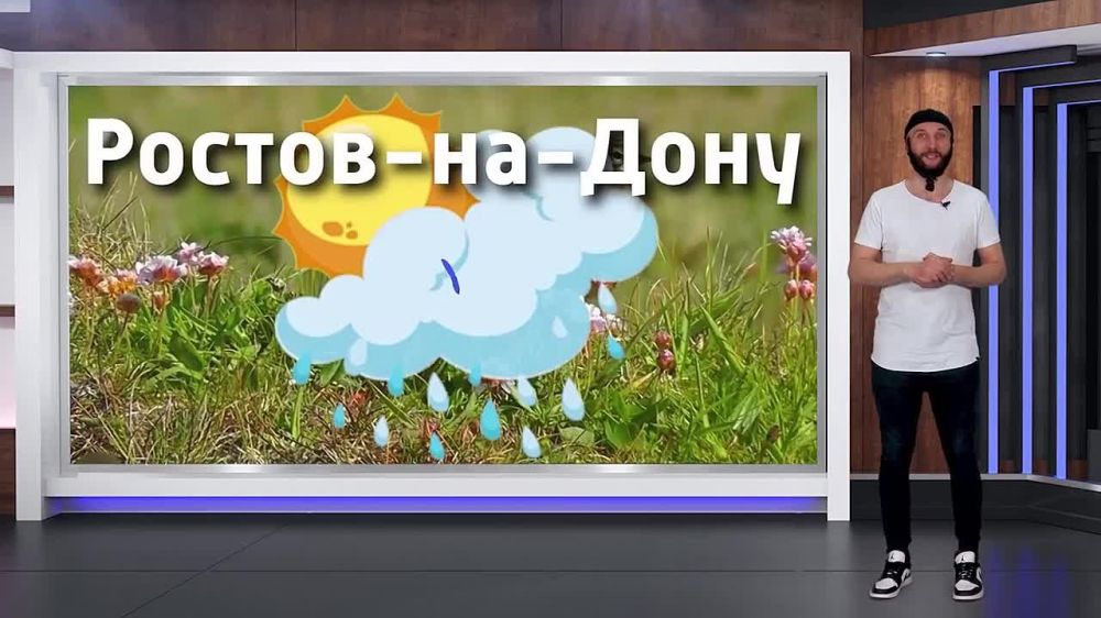 Прогноз погоды на 27.04.2025