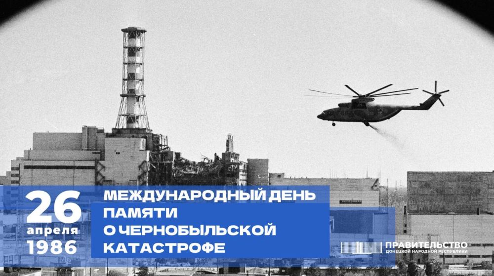 Тишина. Пустые окна Припяти. Звёзды над Саркофагом