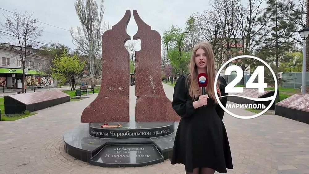 Народное мнение 26.04. Память мариупольцев о случившейся трагедии в Чернобыле