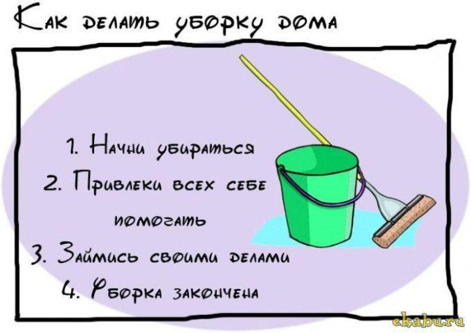 Минутка юмора.