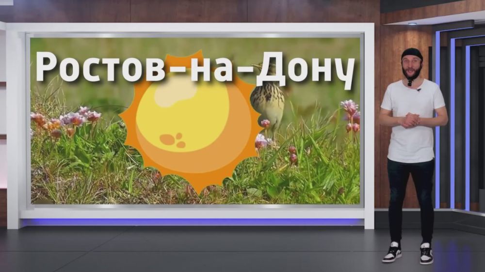 Прогноз погоды на 28.04.2025