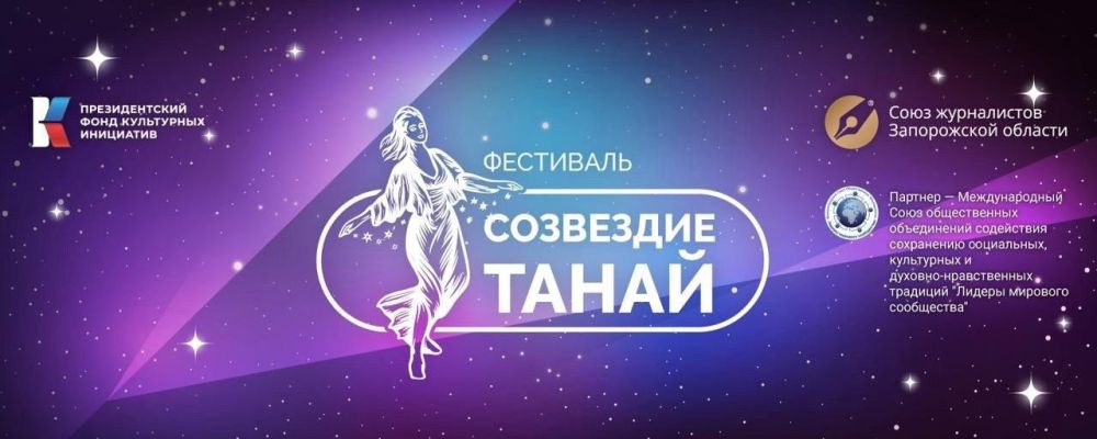 Мариупольские таланты могут принять участие в творческом Фестивале-конкурсе