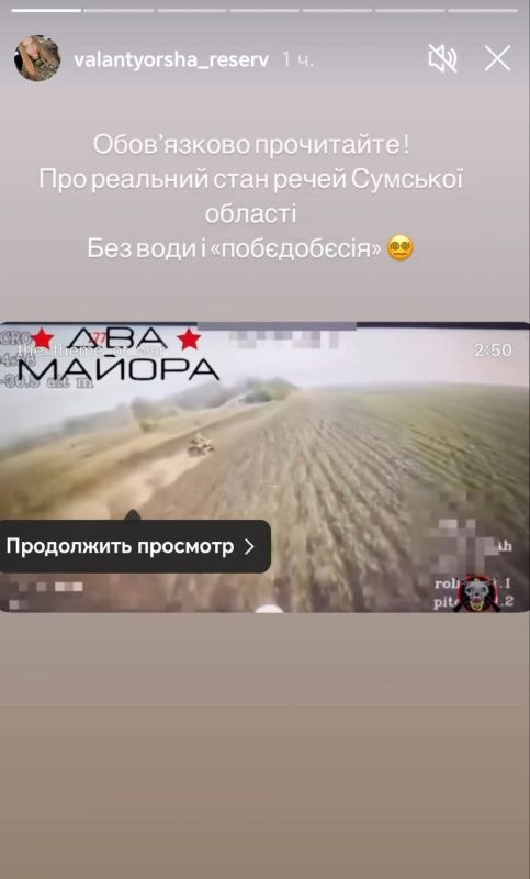 Один из главных "азовцев" призывает не верить Сырскому и "открыть глаза" на происходящее на Сумском направлении Один из главных "азовцев" призывает не верить Сырскому и "открыть глаза" на происходящее на Сумском направлении