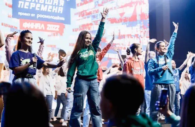 Миллион рублей на образование – от «Большой перемены»