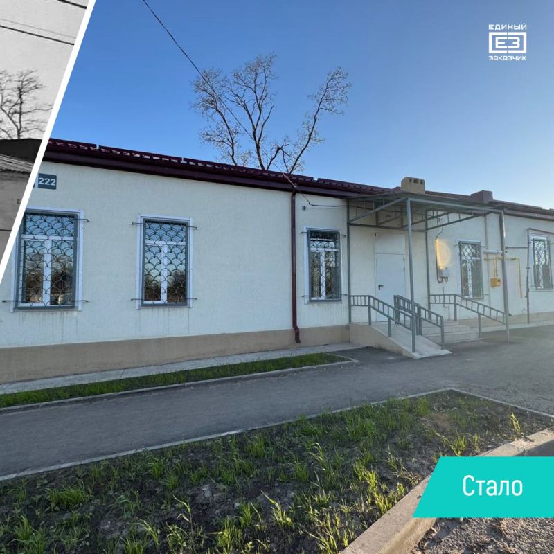 БЫЛО/СТАЛО: библиотека-филиал им. А.С. Серафимовича в Мариуполе БЫЛО/СТАЛО: библиотека-филиал им. А.С. Серафимовича в Мариуполе