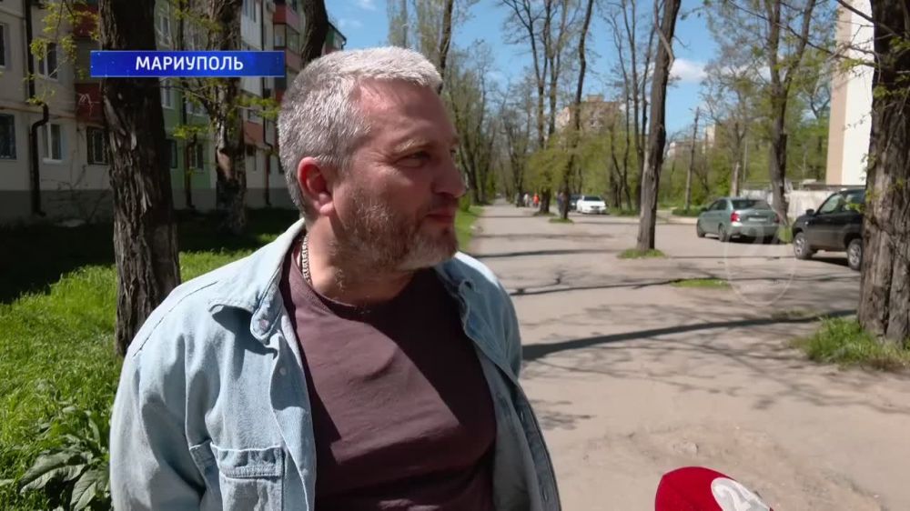 Мариуполь участвует в программе ФКГС