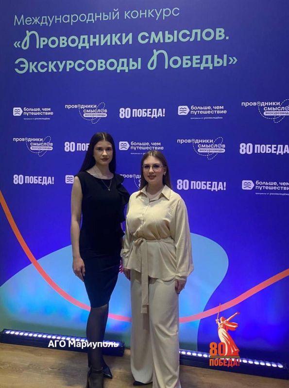 Мариупольские экскурсоводы достойно представили свои патриотические проекты