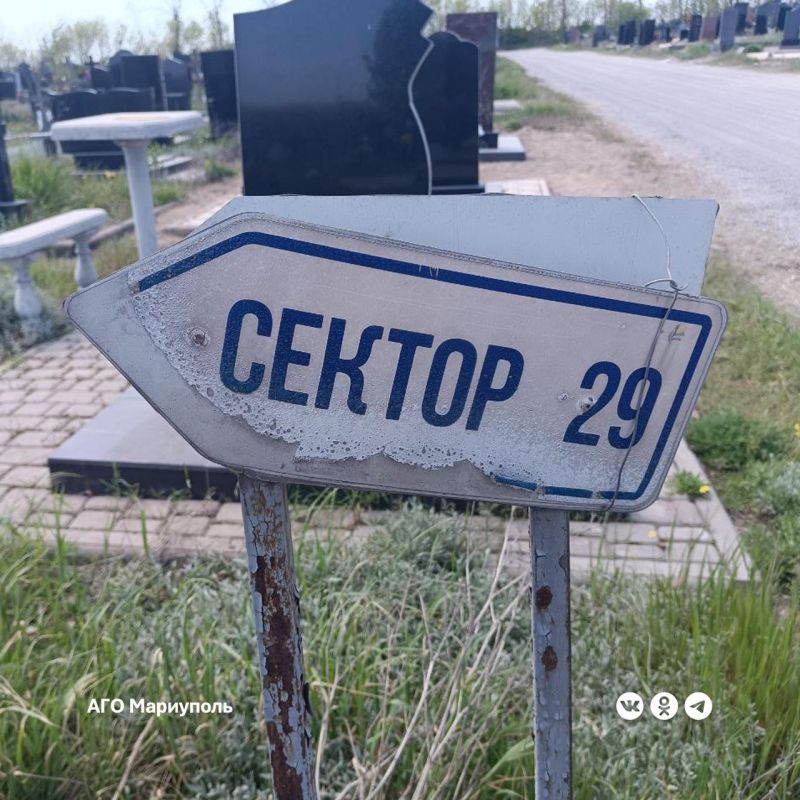 На Старокрымском кладбище обновят указатели секторов захоронений