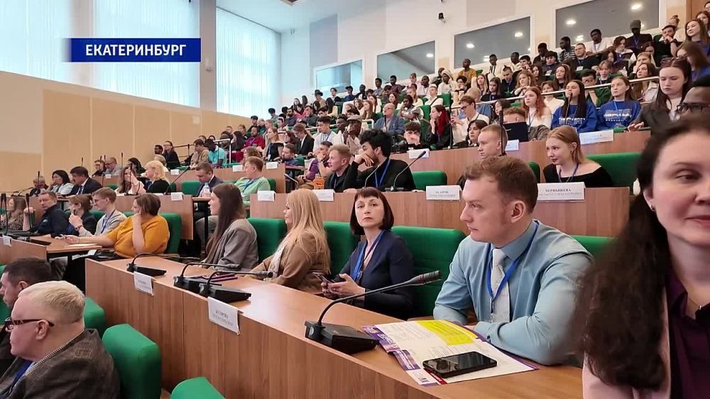 В Екатеринбурге состоялся международный форум «Евразийская синергия многополярность – интеграция – диалог цивилизаций»