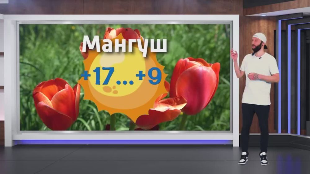    04.05.2025