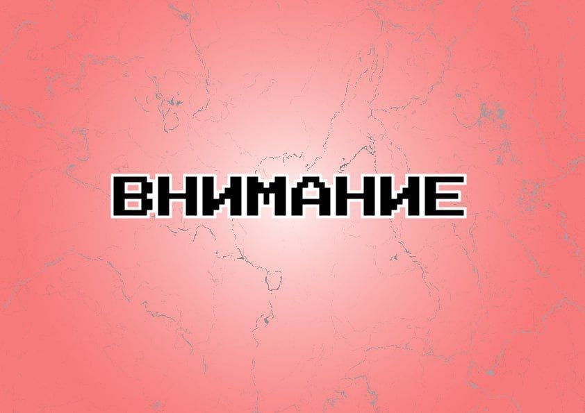 Уважаемые жители Жовтневого района!