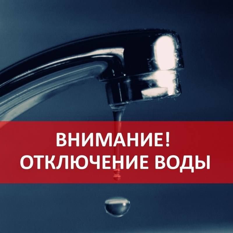 05.05.2025 .  8.00  22.00           .   .-2