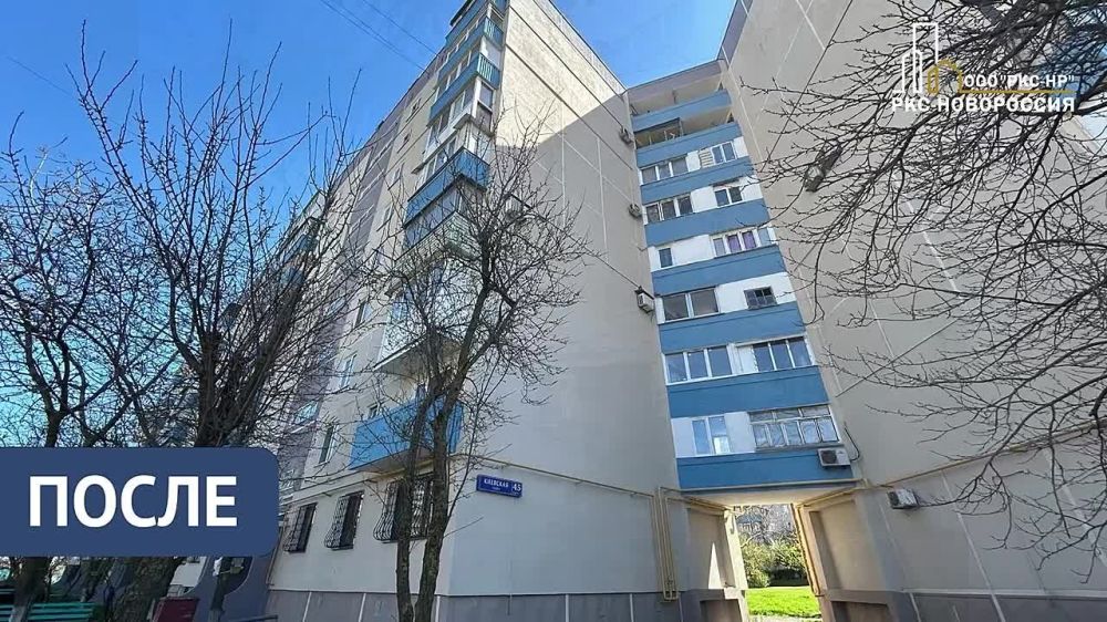 На улице Киевской в Мариуполе восстановлен девятиэтажный дом