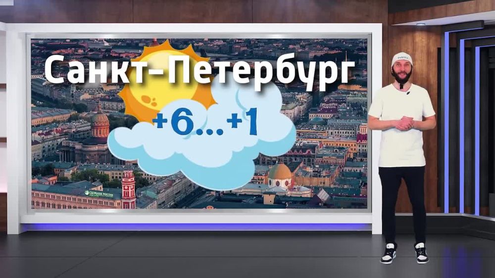 Прогноз погоды на 05.05.2025