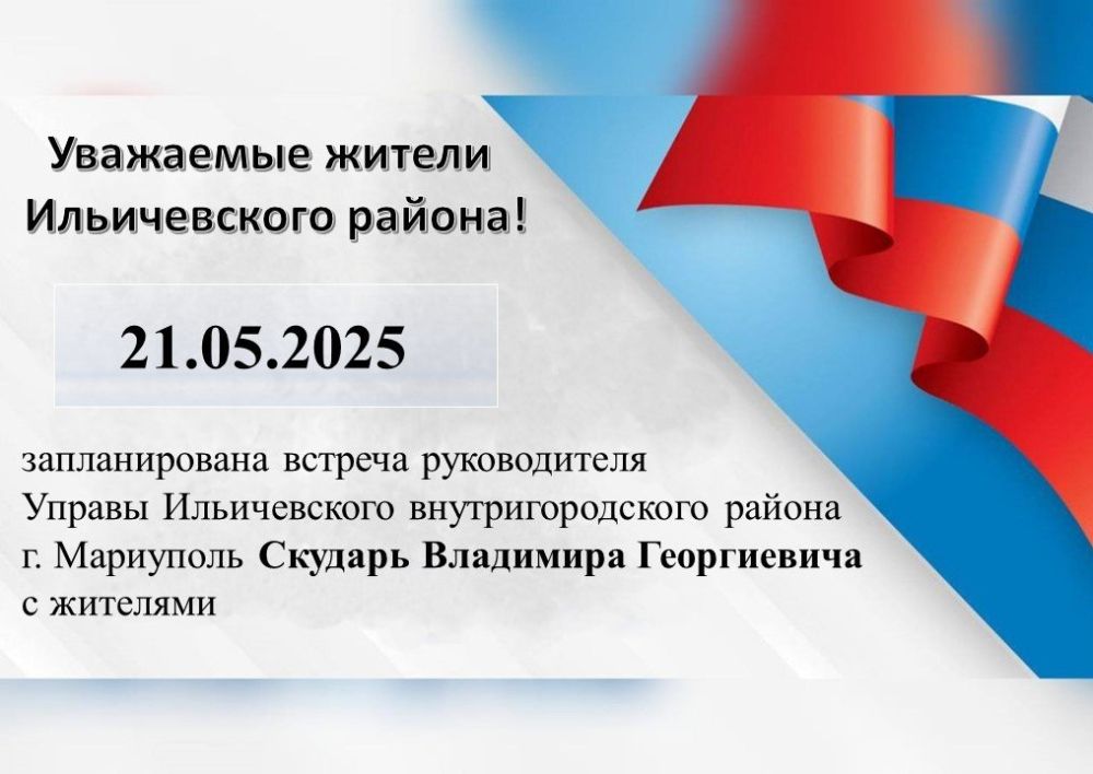 21.05.2025 .        .      