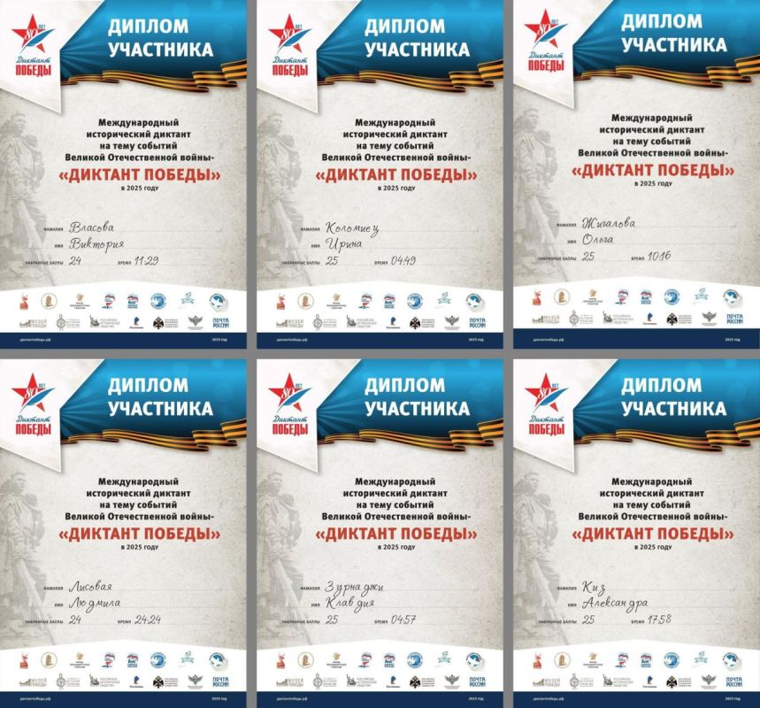 Коллектив Медицинского центра ФМБА России в Мариуполе принял участие в акции «Диктант Победы»