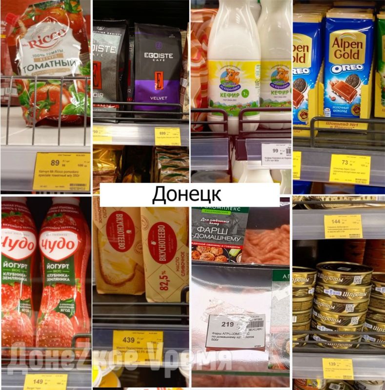 Цены, как в Таганроге: в ДНР под другим названием зашла торговая сеть "Магнит"