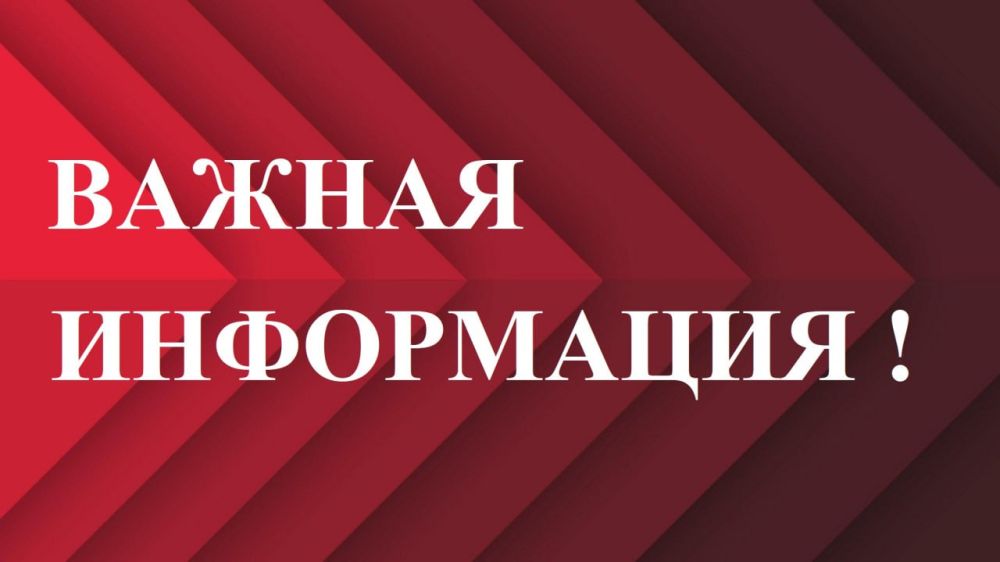 Обращаем особое внимание, что на территории Донецкой Народной Республики действует закон №113-РЗ «О государственном регулировании розничной продажи алкогольной и спиртосодержащей продукции и дополнительных ограничениях...