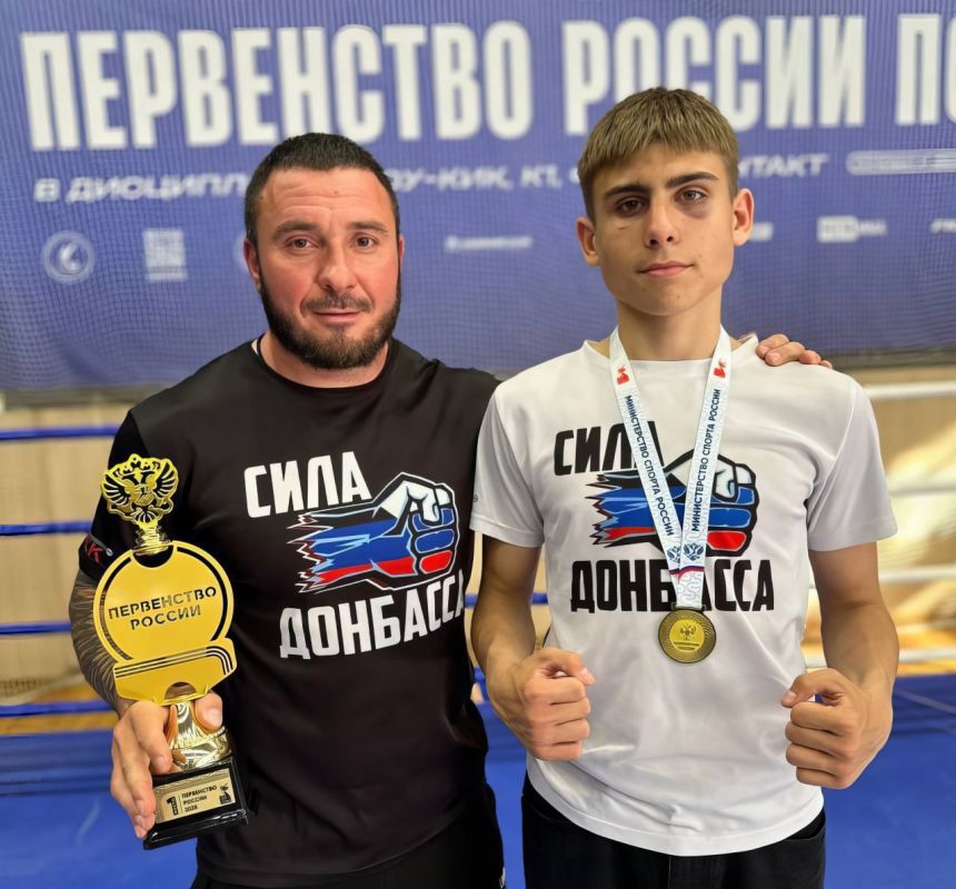 Мангушский округ продолжает воспитывать чемпионов