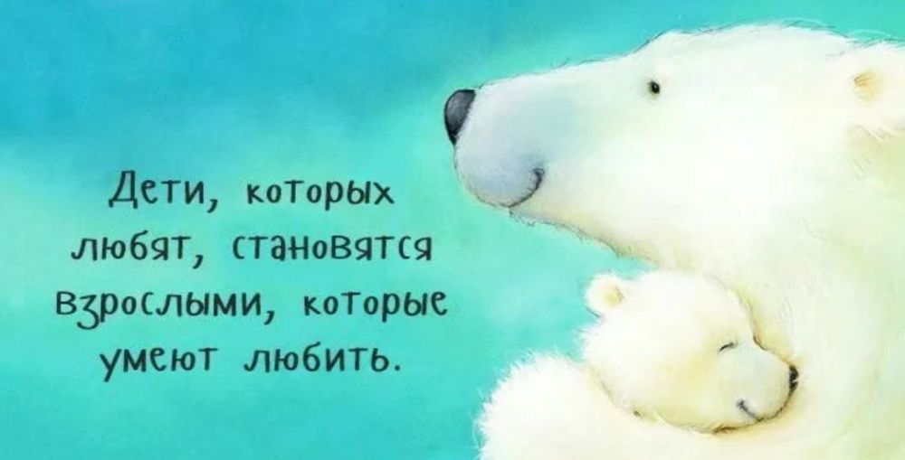 Мудрые мысли.