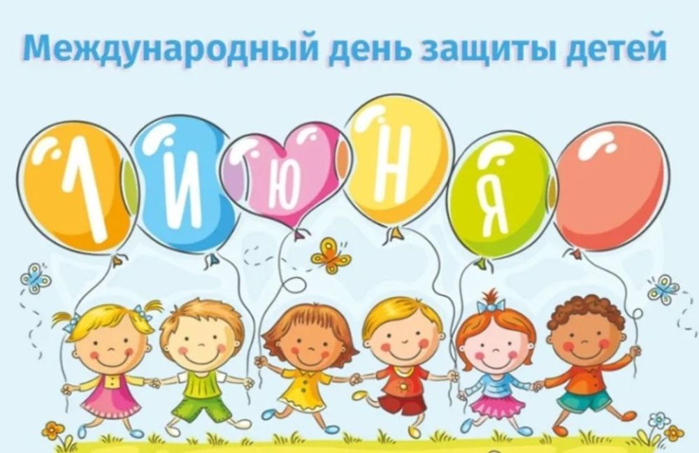 С добрым утром, Мариуполь!