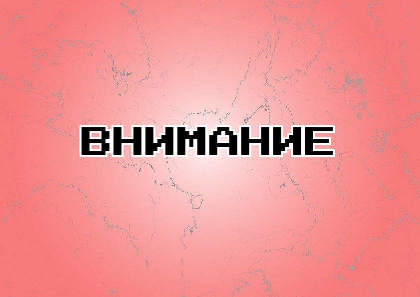 Уважаемые жители Жовтневого района!