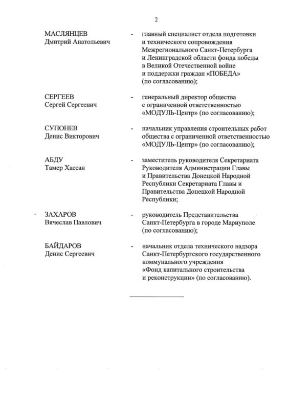     187  2  2025 .             -      ...
