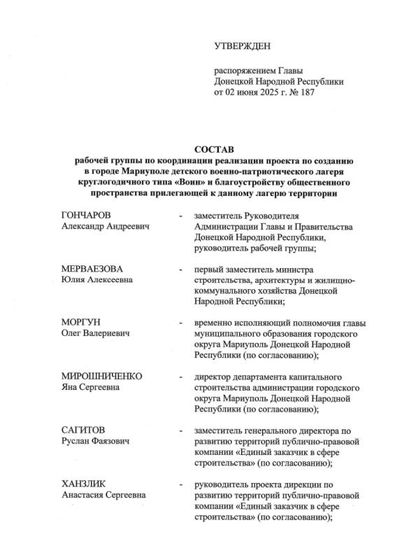     187  2  2025 .             -      ...