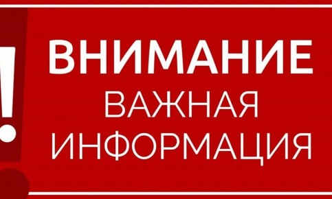  !.  04.06.2025,   ,        -    