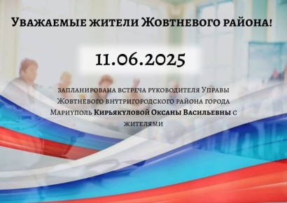11.06.2025 .  10:00                  