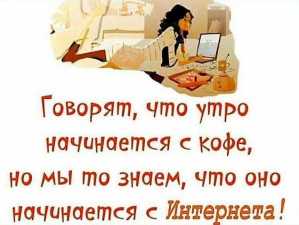 Минутка юмора