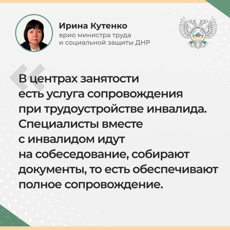Источник: МИНТРУД ДНР Источник: МИНТРУД ДНР