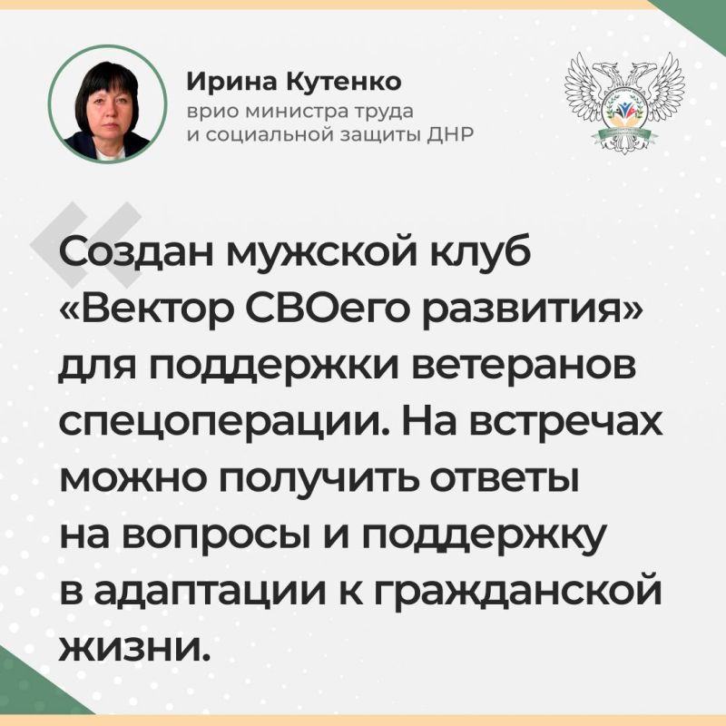 Источник: МИНТРУД ДНР Источник: МИНТРУД ДНР
