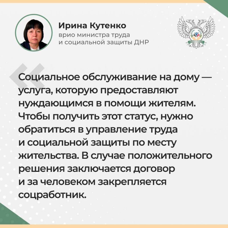 Источник: МИНТРУД ДНР Источник: МИНТРУД ДНР
