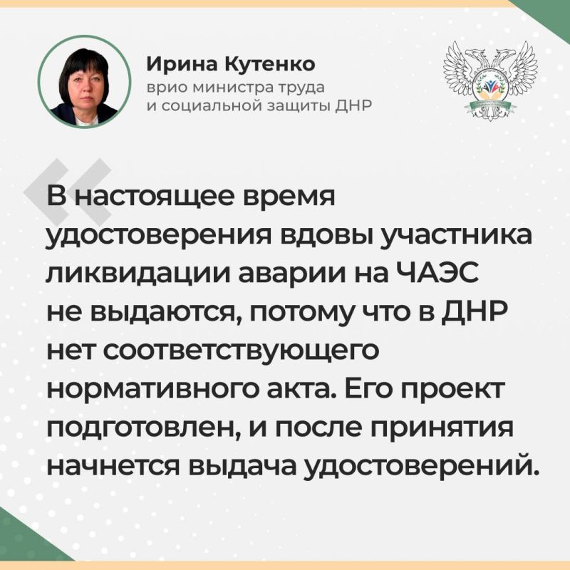 Источник: МИНТРУД ДНР Источник: МИНТРУД ДНР