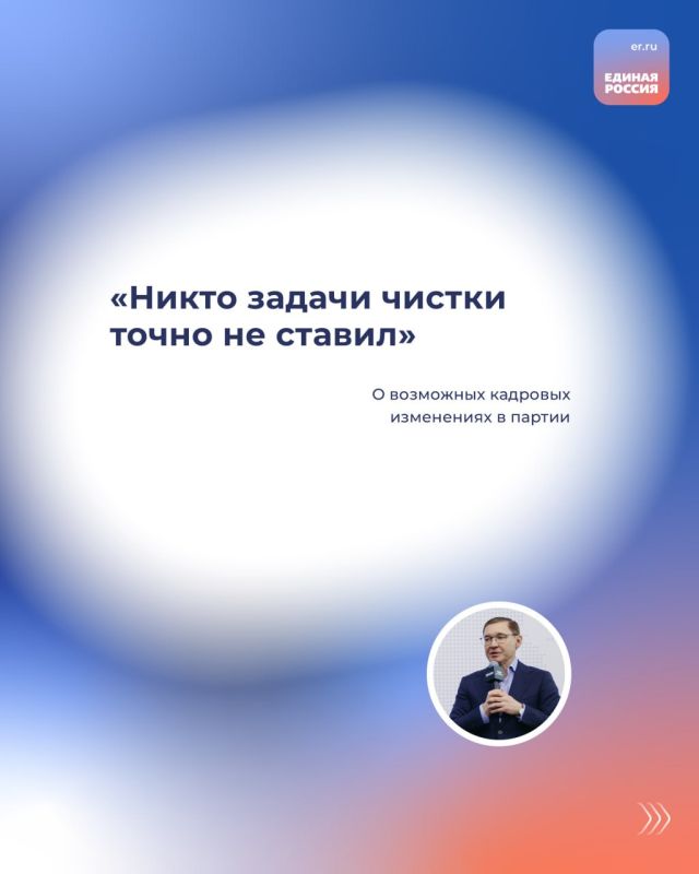 Секретарь Генсовета Единой России Владимир Якушев дал интервью «Ъ» о результатах своей работы за год, в котором рассказал о задачах, которые стоят перед партией, росте её актива, обновлении и готовности к будущим выборам Секретарь Генсовета Единой России Владимир Якушев дал интервью «Ъ» о результатах своей работы за год, в котором рассказал о задачах, которые стоят перед партией, росте её актива, обновлении и готовности к будущим выборам