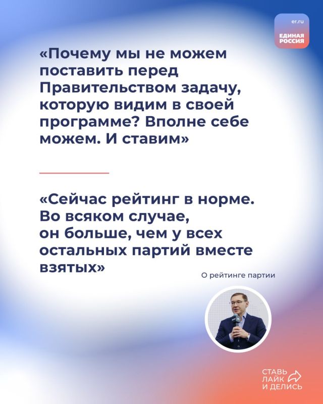 Секретарь Генсовета Единой России Владимир Якушев дал интервью «Ъ» о результатах своей работы за год, в котором рассказал о задачах, которые стоят перед партией, росте её актива, обновлении и готовности к будущим выборам Секретарь Генсовета Единой России Владимир Якушев дал интервью «Ъ» о результатах своей работы за год, в котором рассказал о задачах, которые стоят перед партией, росте её актива, обновлении и готовности к будущим выборам
