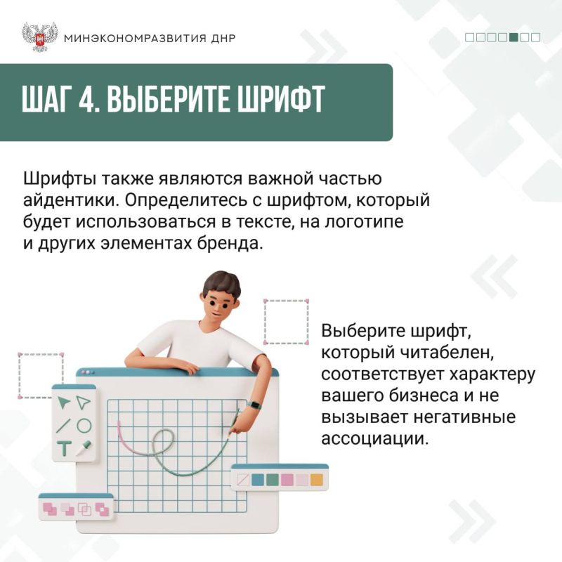 Как создать качественный фирменный стиль Как создать качественный фирменный стиль