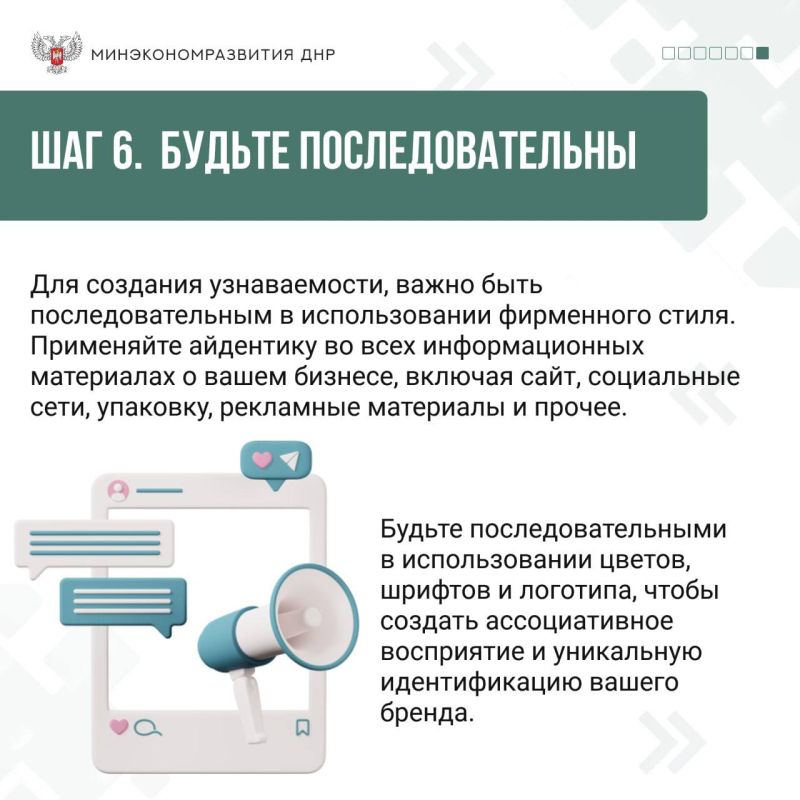 Как создать качественный фирменный стиль Как создать качественный фирменный стиль