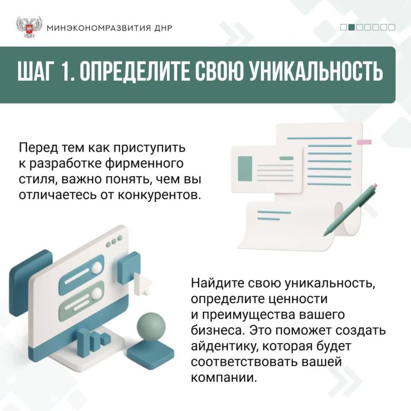 Как создать качественный фирменный стиль Как создать качественный фирменный стиль