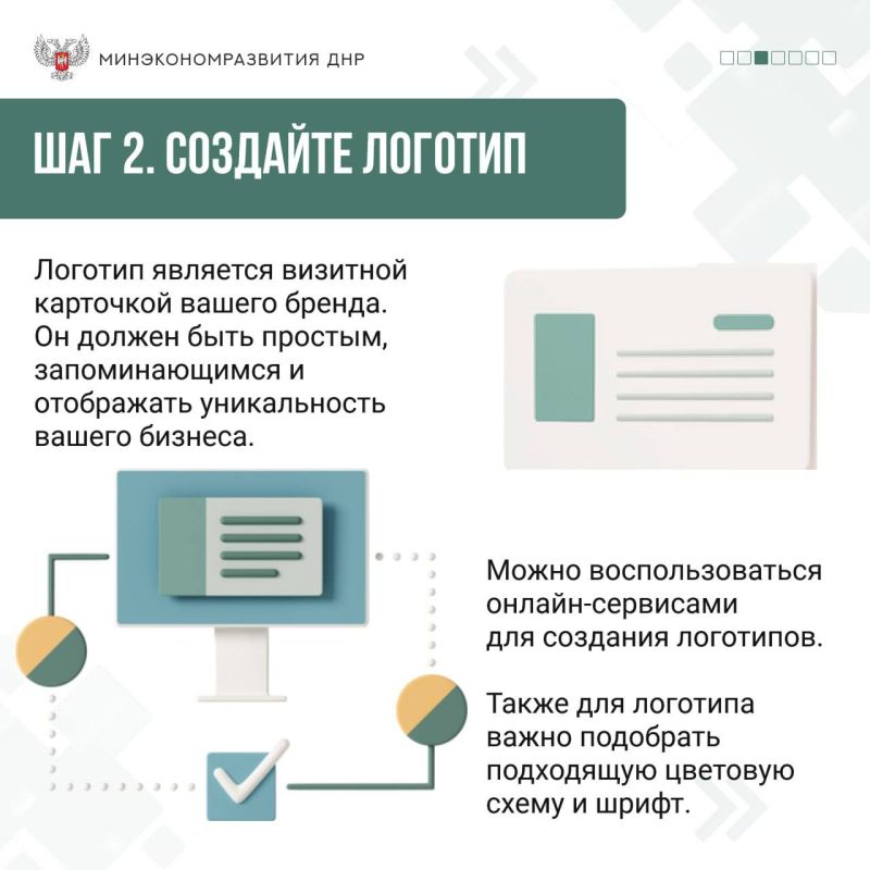 Как создать качественный фирменный стиль Как создать качественный фирменный стиль