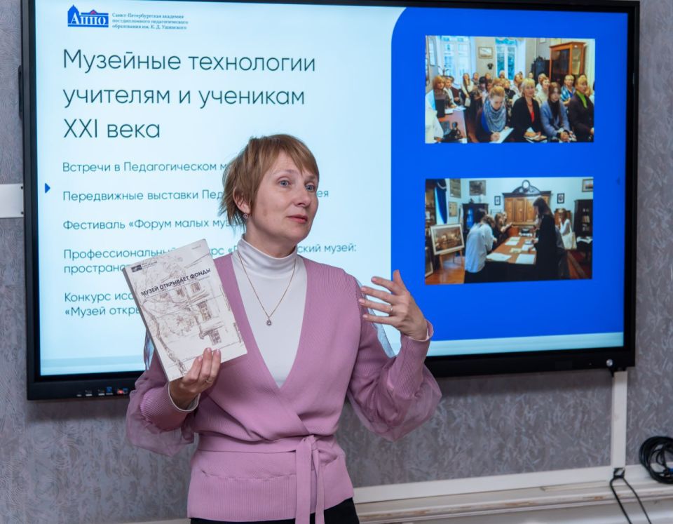 Педагоги из Мариуполя повысили квалификацию в Петербурге Педагоги из Мариуполя повысили квалификацию в Петербурге