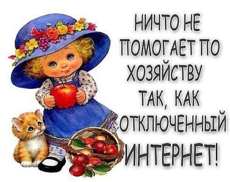 Минутка юмора
