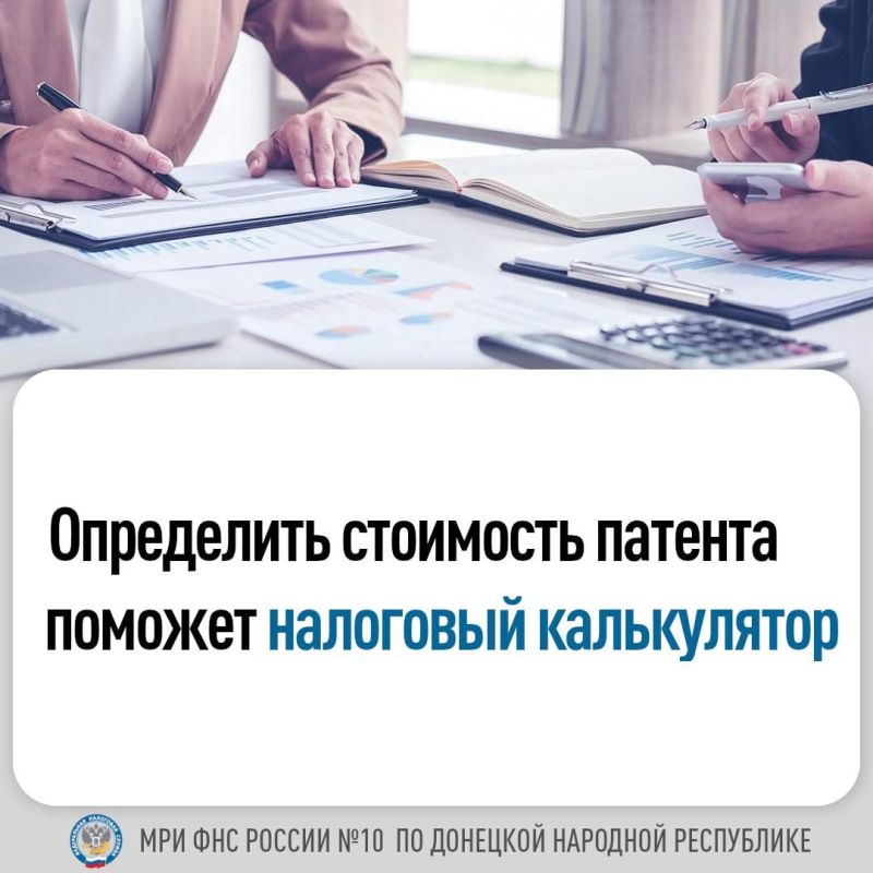 Патентная система налогообложения (ПСН) популярна среди индивидуальных предпринимателей