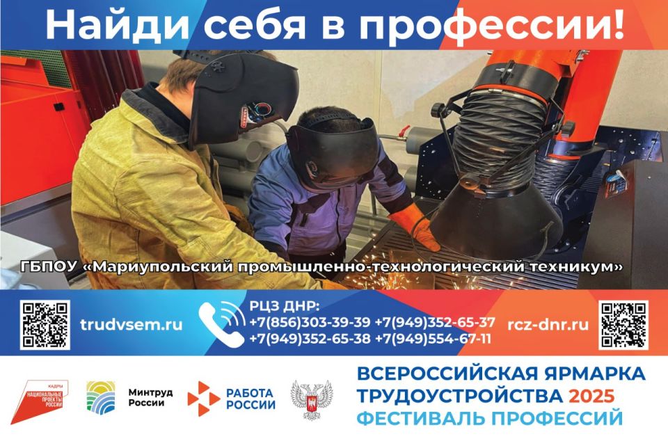 Специальности на любой запрос!