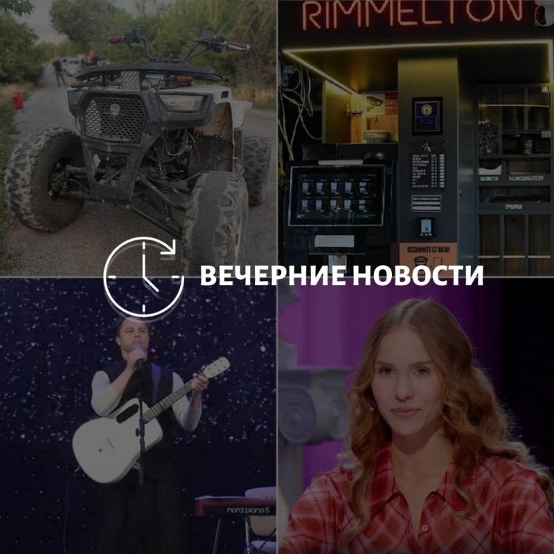 Главные новости в Донецке на этот час — что происходит в городе и республике: