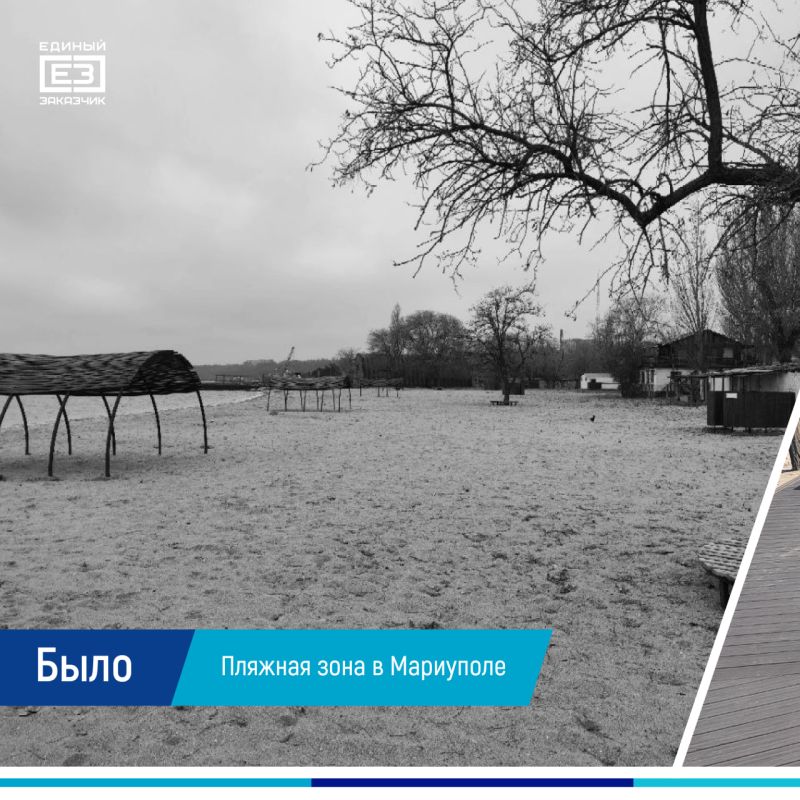 БЫЛО/СТАЛО: пляжная зона у Приморского бульвара в Мариуполе