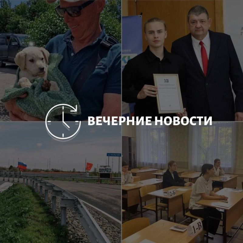 Главные новости в Донецке на этот час — что происходит в городе и республике: